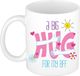 Bellatio Decorations Koffie/Thee Mok voor BFF - Wit - Big Hug - 300 ml - Keramiek