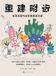 Rebuilding the Nearby: Lessons from Community Gardens and Community Placemaking/重建附近--社区花园与社区营造启示录: Lessons from Community Gardens and Community ... 21306;营造启示录