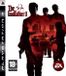 Electronic Arts Godfather II