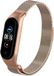 Strap-it Xiaomi Mi Band 5 Milanese band - brons-goud