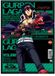 Panini Gurren Lagann 10 Roman graphique couverture souple multicolore