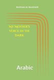 My Independently Published My Mother's Voice in the Dark Paperback