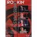 Merkloos / Sans marque Laser Rockin' Christmas DVD