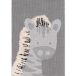 Yellowtipi tapis Zebra-120 x 170 cm