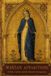 Marian Independently Published Marian Apparitions: Fátima, Lourdes, and the Church's Investigations Paperback