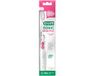 GUM Brosse à dents électrique Sonic Sensitive