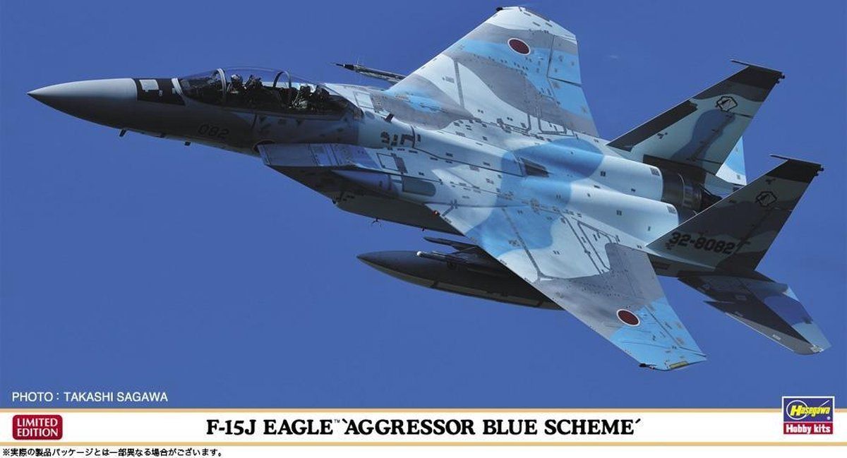 Hasegawa HA02367 Model Kit, Multi