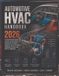 Automotive Libri GmbH Automotive HVAC Handbook 2026: A Comprehensive Guide to Climate Control Systems, Refrigeration Principles, Diagnostics, Service Procedures, Refrigerant Recovery, and ASE A7 Preparation