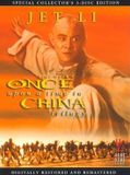 Jet Bol Once Upon a Time in China Trilog DVD