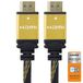 PremiumCord 4K High Speed HDMI 2.0b-kabel M/M 18 Gbps met ethernet, compatibel met video 4K @60Hz, Deep Color, 3D, ARC, HDR, 3x afgeschermd, vergulde aansluitingen, zwart en goud, 1 m