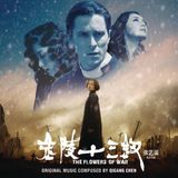 Flowers Masterworks / Sony Classical / Sony Music The Flowers of War CD