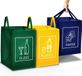 Colette Système en trois parties pour le tri des déchets pour verre, plastique et papier