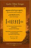 The Thirty-Seven Practices of Bodhisattvas