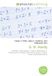 G. H. Hardy: Cambridge, Cambridgeshire, England, Mathematics, A Mathematician's Apology, Mathematical analysis, Number theory, Mathematical beauty