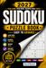 Ultimate Sudoku Books for Adults and Seniors: Large Print Puzzles with Solutions | Easy, Medium, Hard, Expert & Advanced Challenges