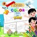 Trace and Color Book for Kids – Vehicles (Part 2)