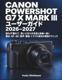 Canon PowerShot G7 X Mark III ユーザーガイド 2026–2027