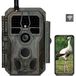 GardePro E8 wildcamera WLAN, 64MP 1296P H.264 video