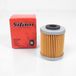 sifam oliefilter voor motor beta 250 rr 4t 2005 tot 2007 gelijkaardig hf157 / cof057 nieuw