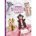 Speenknuffels CuteDutch Speenknuffels haken