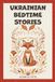 Ukrainian Libri GmbH Stories from Ukraine- Ukrainian Bedtime Stories