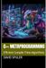 C++ Metaprogramming: Efficient Compile-Time Algorithms