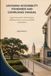 Louisiana Accessibility Standards and Compliance Manual