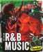 R That's My Jam!- R & B Music Hardcover