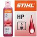 STIHL - 07813198401 - olie HP tweetakt motoroliebruin, 100 ml