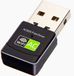 TradeBit - Adaptateur réseau sans fil - 600Mbps - Double bande