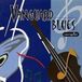 Vanguard Blues Sampler