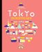 Tokyo: Les recettes culte - Tokyo