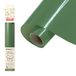 Siser Pure HT – composteerbaar thermotransfer-vinyl moss green, 50 x 30 cm, compatibel met snijplotters