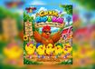 Cackle, Rap & Roll: Hip-Hop On The Chicken Egg Farm