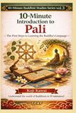 10-Minute Introduction to the Pāli: Your First Step toward the Words of the Buddha