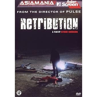 Retribution / / /