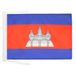 AZ FLAG Vlag Cambodja 45x30 cm