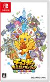 OEM Chocobos Mystery Dungeon: Every Buddy! – Nintendo Switch (Japan-import)