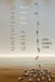 Unfinished New York University Press Sexual Cultures- Unfinished Grief