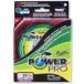 Shimano Powerpro tresse 2740 mm 13 kg