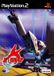 Ubisoft Jet Ion GP - PlayStation 2