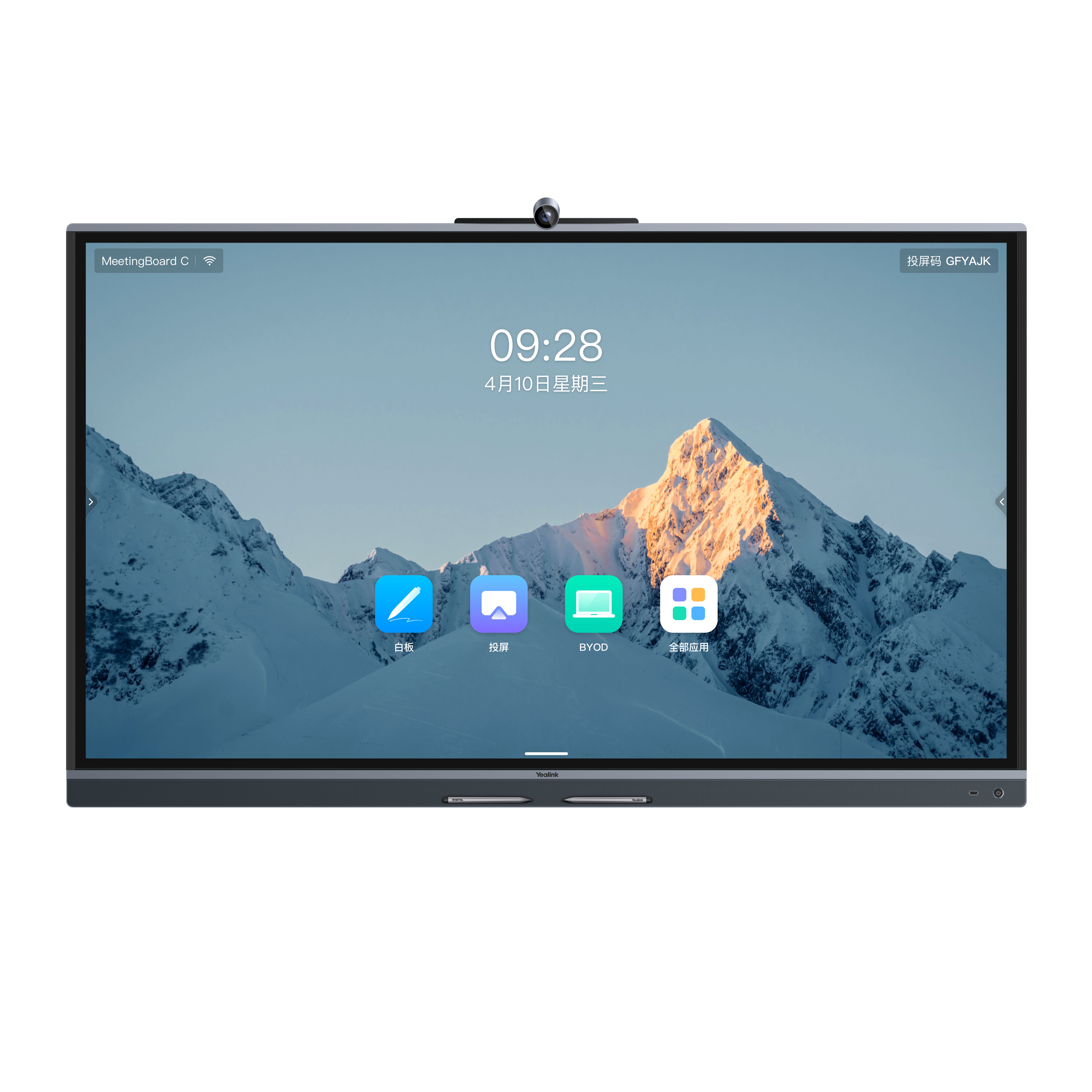 Yealink MB75C-EDLA 75" 4K Touchscreen Conferentie Display