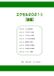 Excel 426 2021 Part 3