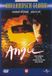 Megamoviestore Angie (NL) DVD