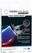 Thermcool Gel Pocket Multi Zones Chaud