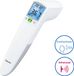 Beurer FT 100 Thermometer - Infrarood - Voorhoofd - 60 geheugenplaatsen - Wit