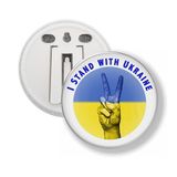 MC Living Button Met Clip - I Stand With Ukraine - Oekraine
