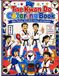 My Taekwondo Coloring Book