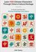 Learn 100 Chinese Characters Through China’s Cultural Heritage: A Visual Beginner’s Guide to Mandarin Chinese, Culture, History, Art, Food & Festivals