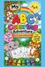 My ABC Coloring Adventure: A to Z Letters & Pictures: A Fun and Educational Alphabet Coloring Book for Kids Ages 2–5 | Learn Letters A to Z with Cute Animals and Adorable Illustrations